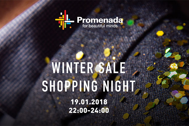 Promenada sarbatoreste sezonul reducerilor pe 19 ianuarie la "Winter Sale Shopping Night".Program prelungit cu zeci de reduceri fulger si oferte speciale