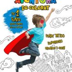 Oraselul Jucariilor EduClass.ro este deschis pe 1 iunie si asteapta vizitatorii cu surprize si reduceri la jucarii educative si creative