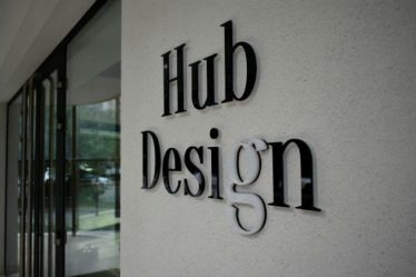 HubDesign - locul ideal pentru evenimentul tau corporate!