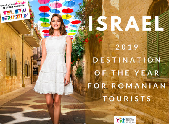 Ministerul Turismului din Israel: Tinta noastra pentru 2018 este sa atingem nivelul de 4 milioane de turisti