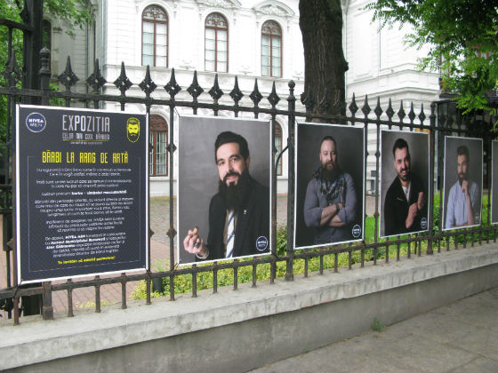 Barbi la rang de arta. NIVEA MEN lanseaza expozitia de fotografie a celor mai cool barbi, in colaborare cu fotograful Alex Galmeanu si Muzeul Municipiului Bucuresti